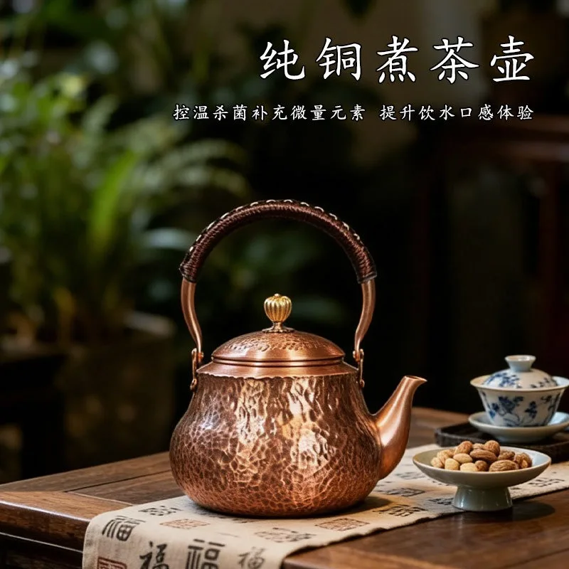 Hammered Pure Copper Teapot 1200‑2200ml Optional Filter Wrapped Handle Stovetop Safe For Home Tea Brewing