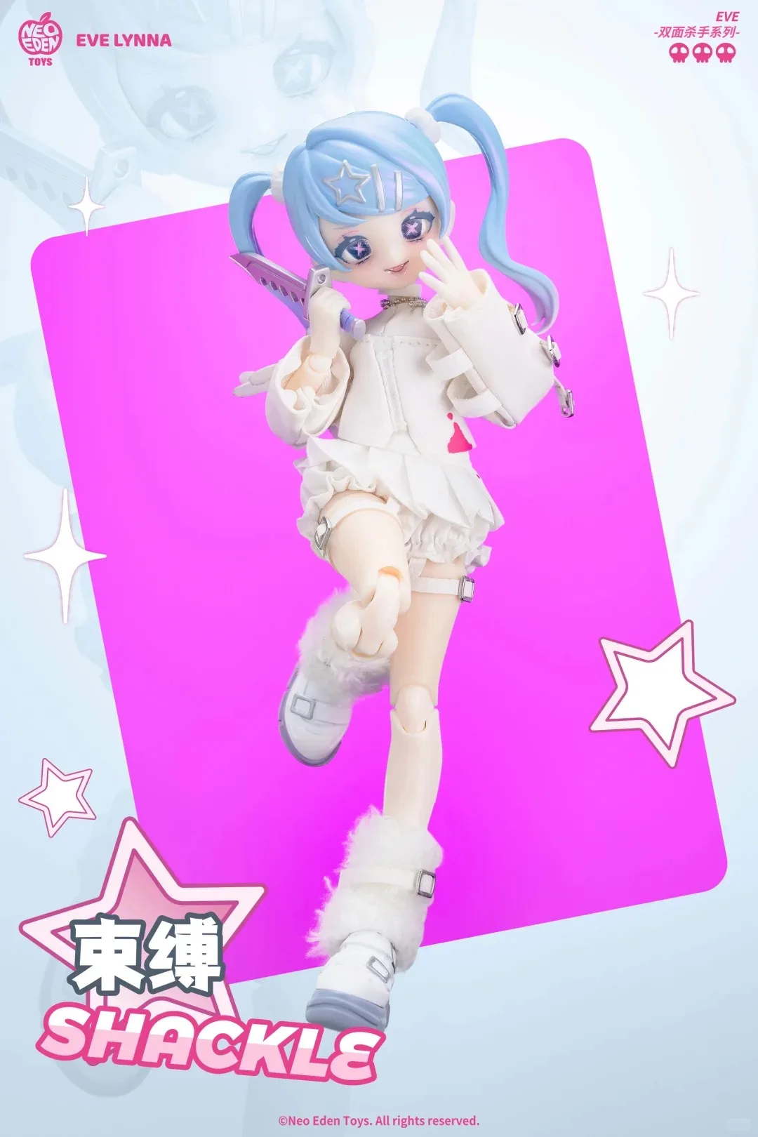 本物のイブ・リンナ両面キラーシリーズブラインドボックス Bjd