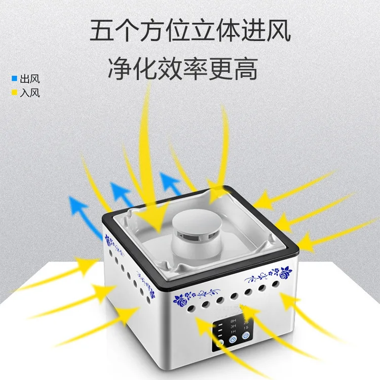 Be suitable for ashtray air purifier fashion high-end home commercial office desktop customizable