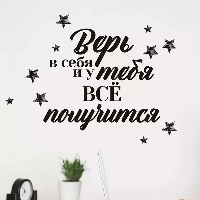 Наклейки интерьерные на стену \