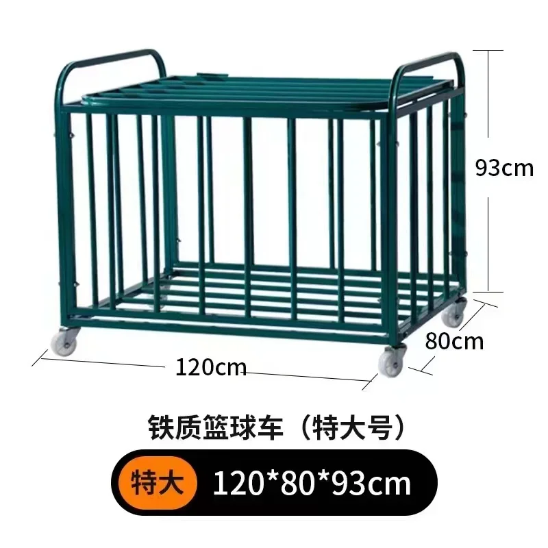 간편 접이식 공 카트 농구 축구 배구 보관용-유치원 야외 스포츠 용품