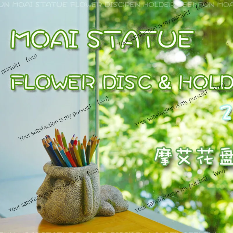 Moai Stone Portrait Creative Pen Holder Stone Man Dudu Flower Pot Office Student Desktop Decoration Storage Box Gift