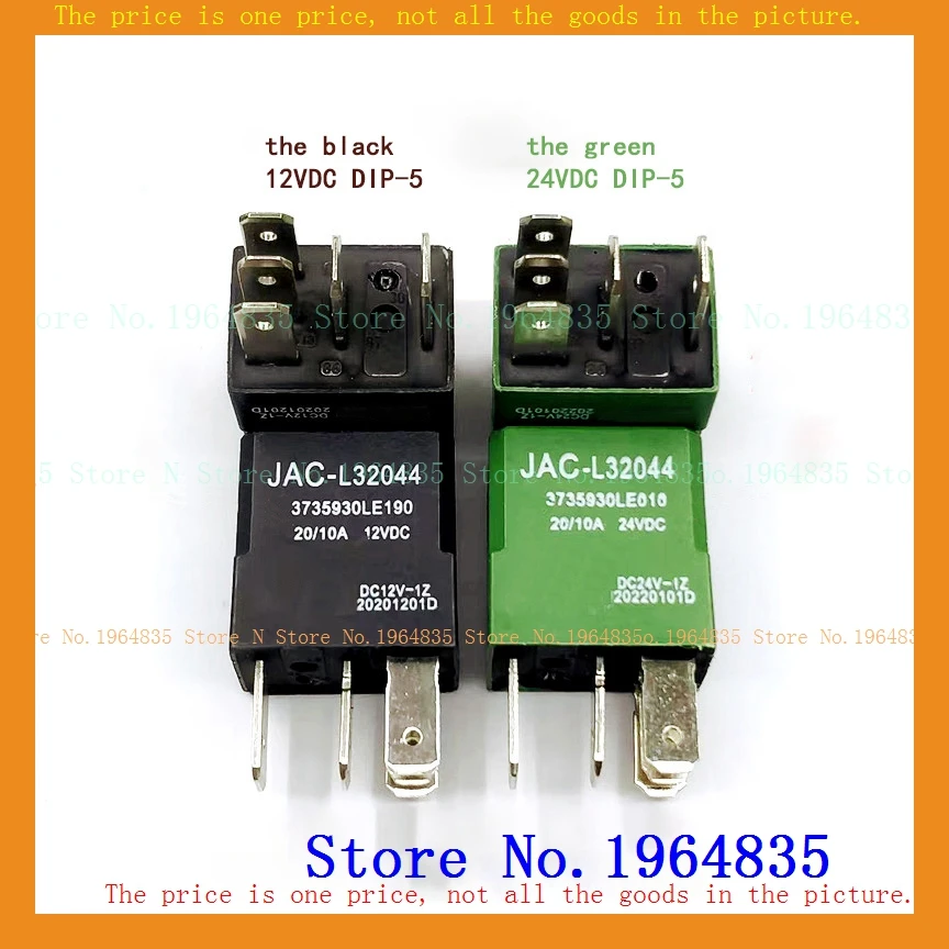 

relay 3735930LE010/LE190 DIP-5 12vdc 24vdc