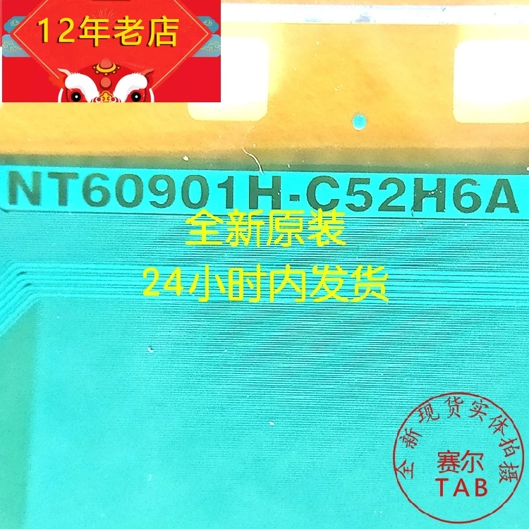 COF Novo NT60901H-C52H6A 24 em estoque