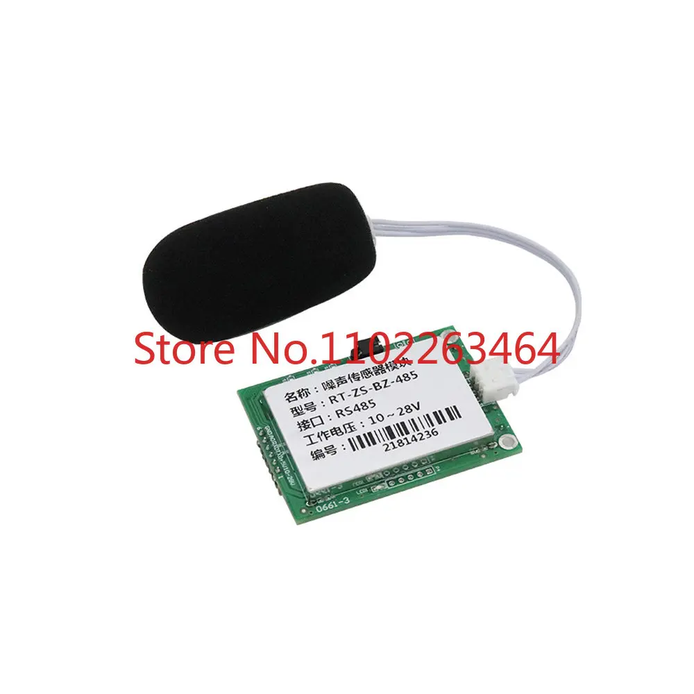 

30 ~ 120dB wide range measurement PR-ZS-BZ 5V TTL output noise sensor module DB sensor