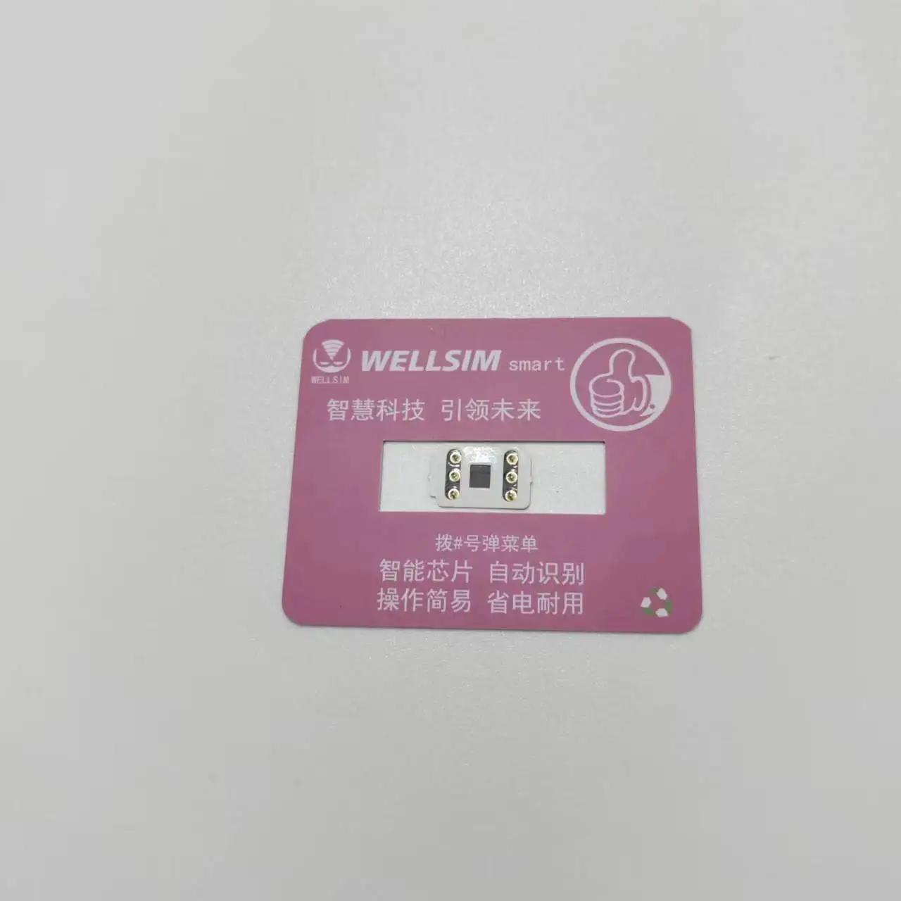 New arrived wellsim V+1 with QPE/Esim For Ip6 to 15promax