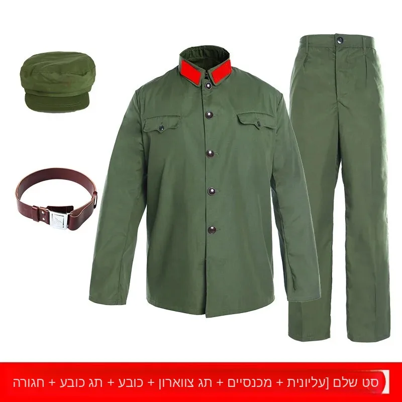 old-style-green-uniform-set-with-two-pockets-military-theme-party-memorial-celebration-camouflage-workwear-outdoor-gear