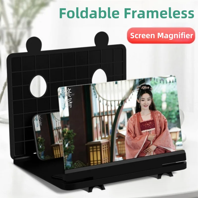 10 Inch Portable Mobile Phone Screen Magnifying Glass Video Amplifier Stand HD Folding Mobile Phone Amplifier