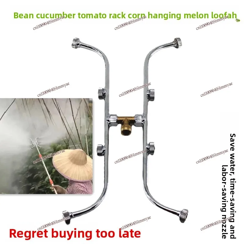 Dragon Fruit Double-sided Multi-head Atomizing Stainless Steel Fan Nozzle Machine