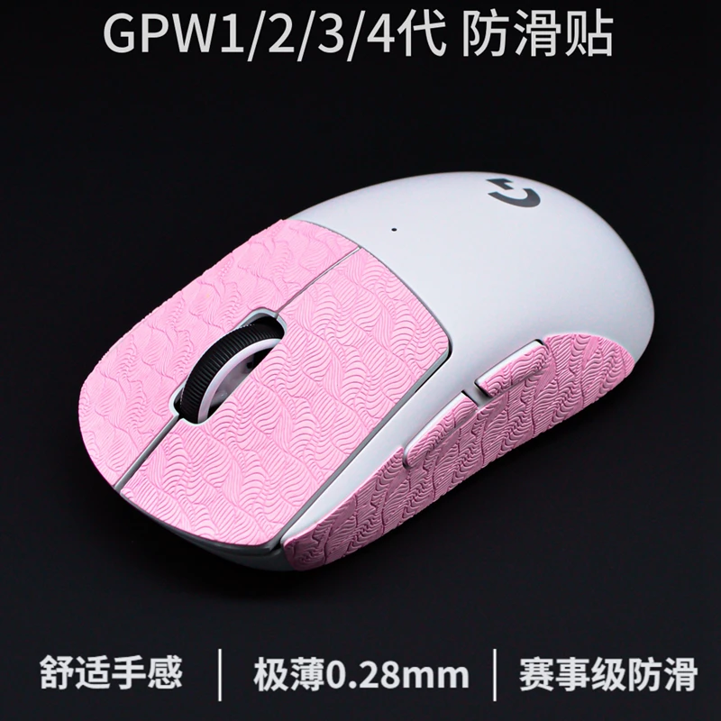 

Mouse Grip Tape Skate Sticker Non Slip Suck Sweat Mouse Anti-Slip Sticker For Logitech GPW1 2 3 generation Mouse