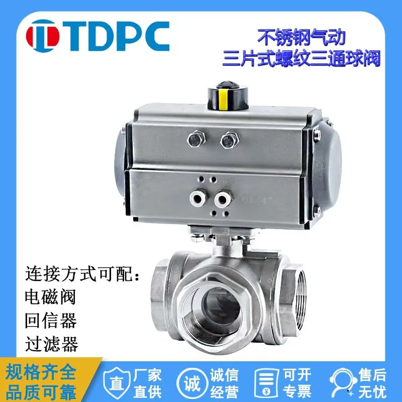 Pneumatic three-way threaded ball valve 304/316 stainless steel internal thread three-way valve Q614/5F/M-16P/R3