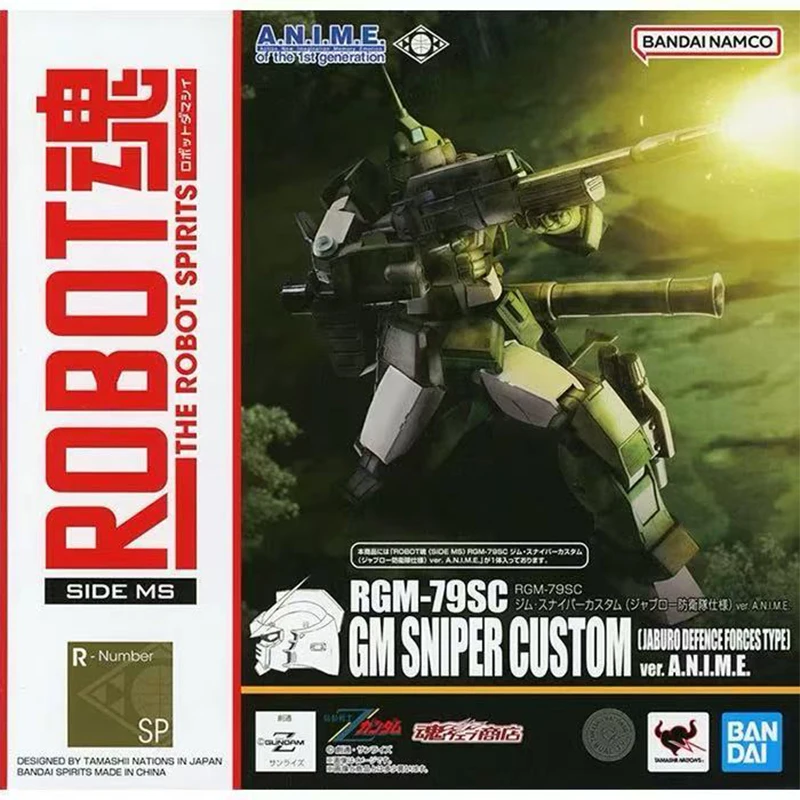 Bandai ของแท้ THE ROBOT SPIRITS RGM-79SC GM SNIPER CUSTOM [JABURO DEFENCE FORCES TYPE] ver. กันดั้มอะนิเมะรุ่นของเล่นของขวัญ