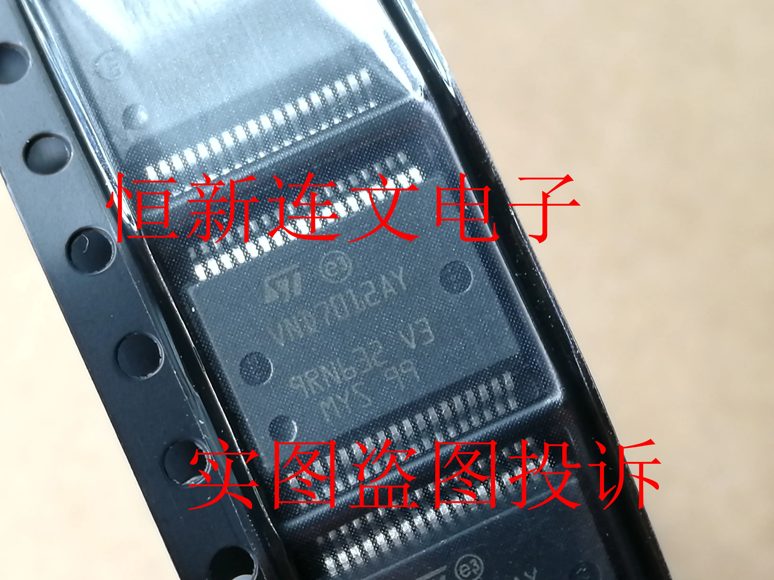 Free shipping   VND7012AY        10PCS