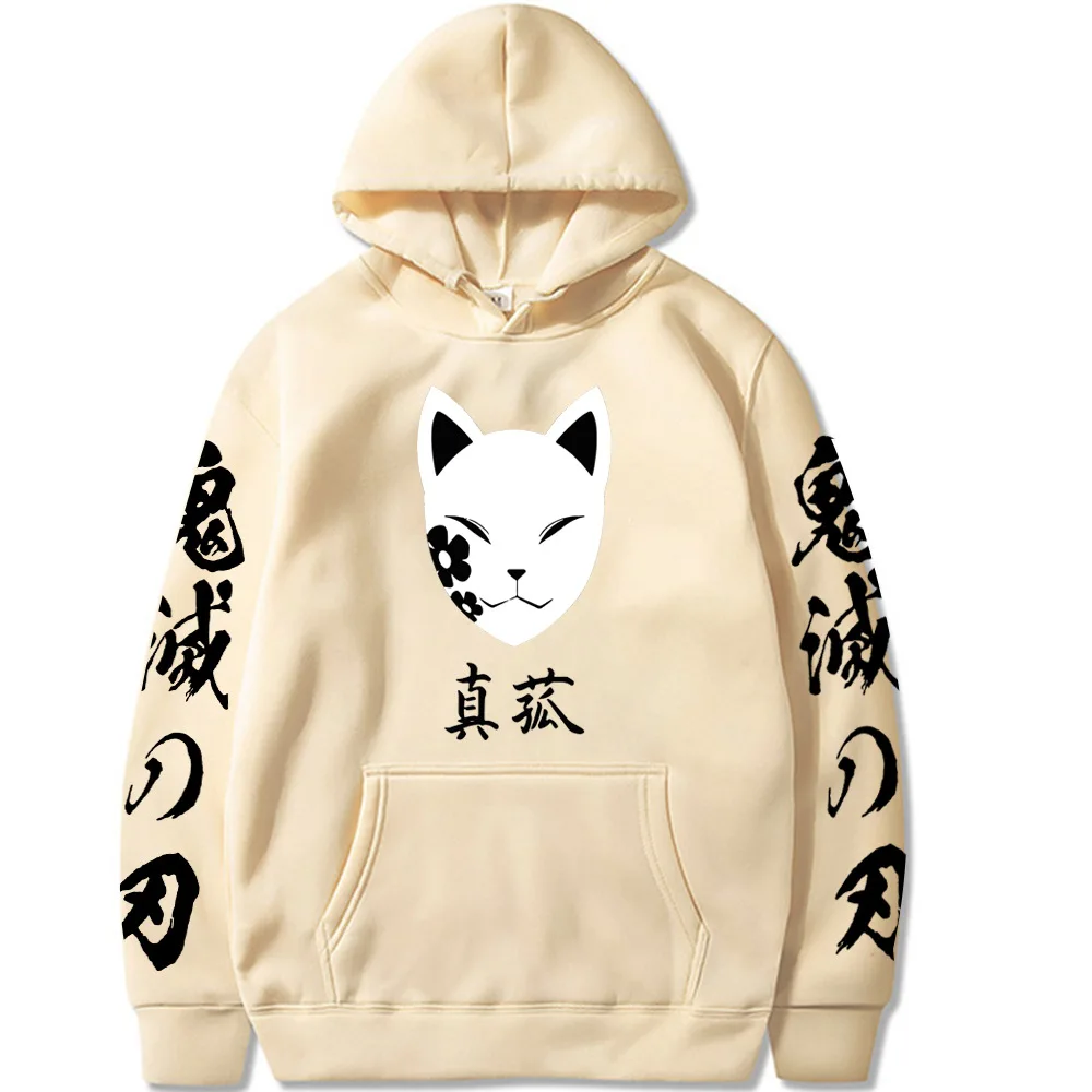 Demon Slayer Anime Hoodie, Image Printed, Fashion Clothing, Casual