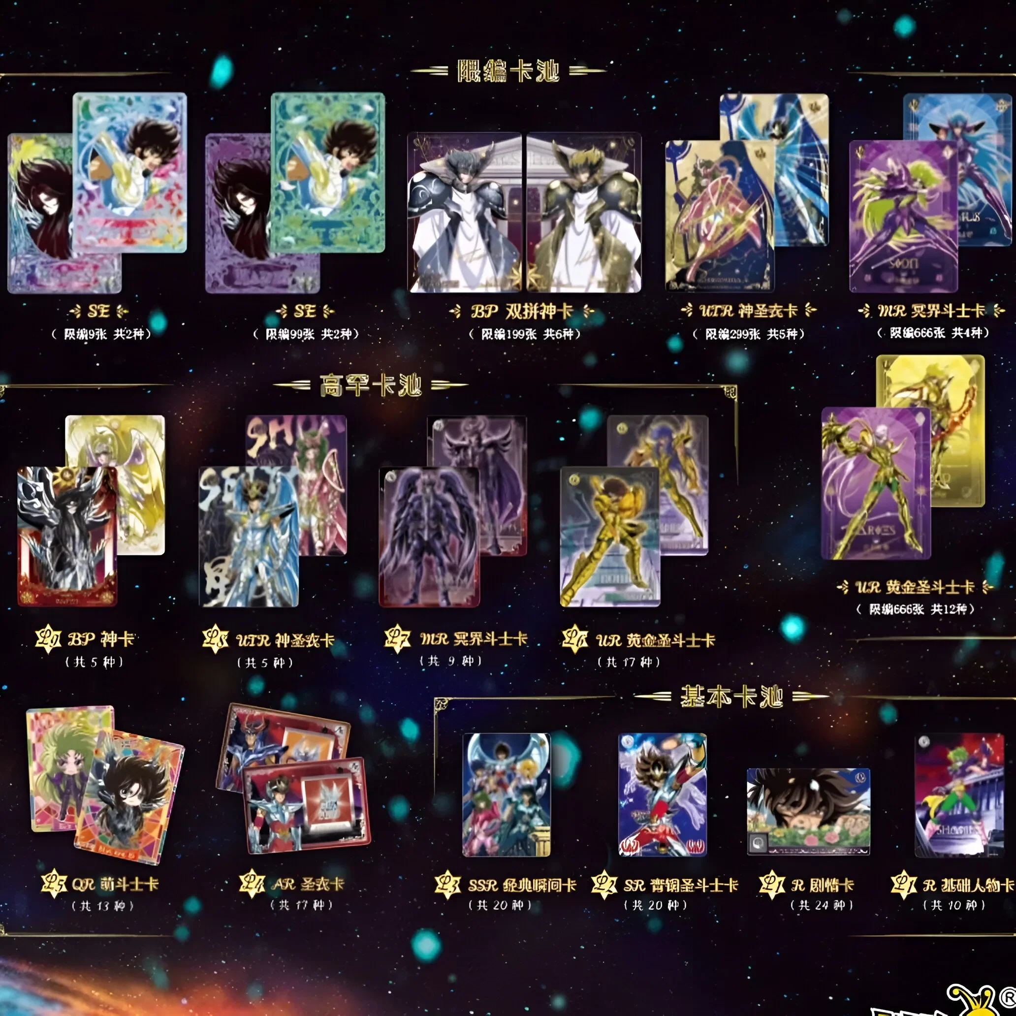 Thumbnail 2 - #1 Cheap Collectible Trading Cards Worth Buying