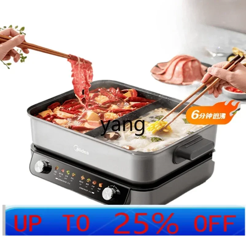 LMM Sub-Control Speed Boiling Electric Chafing Dish Household Pot Split Two-Flavor Hot Pot Multifunctional