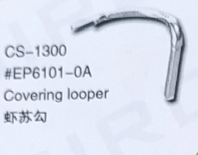 

（10PCS）Covering Looper EP6101-0A for CHEE SIANG SCS-1300 Sewing Machine Parts