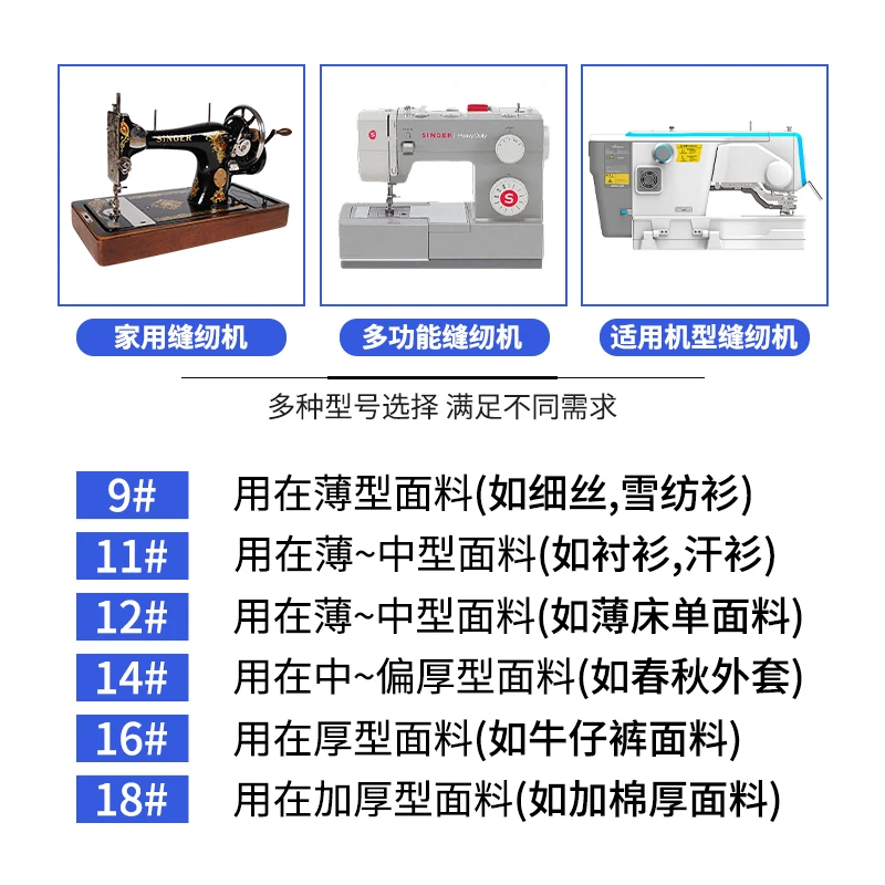 10pcs 1bag Butterfly Brand Sewing Machine Needles Old Sewing Machine Needles Fanghua Multifunctional Domestic Electric Sewing