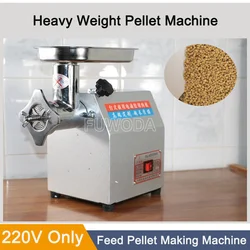 Upgraded Chicken Bird Fish Feed Processing Machine Poultry Food Granulator Electric Pet Dog Cat Feed Pellet Extruding Machine