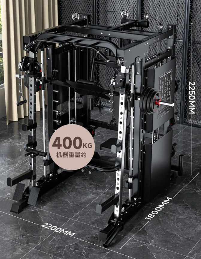 Professional Smith Integrated Trainer Home Multi-functional Integrated Fitness Equipment Bird Squat Gantry Frame