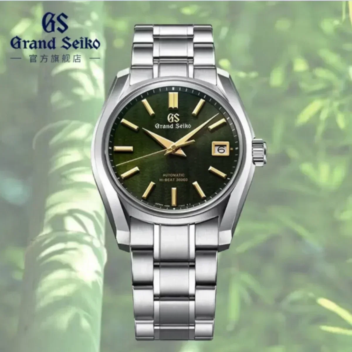 Grand Seiko SLGC001G Tentagraph Evolution 9