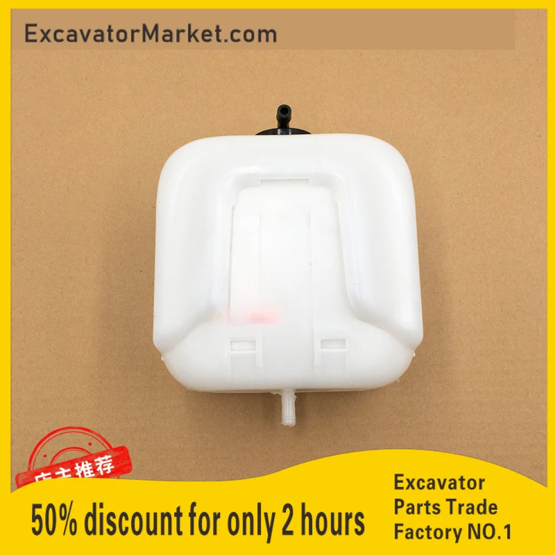 

For 305/306/307/308/312D Auxiliary Water Tank Spare Small Kettle Water Tank Excavator Accessories