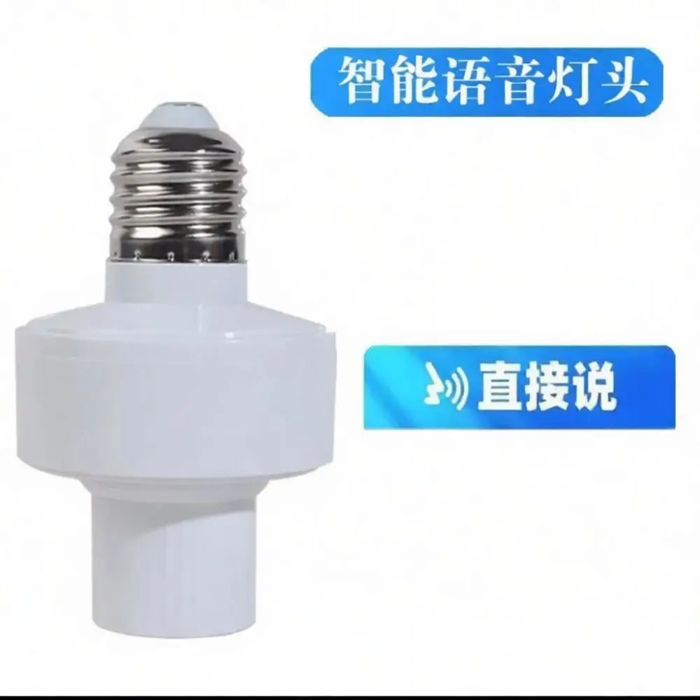 Smart E27 Lamp Socket Base Voice Activated Offline Control Light Switch Hardware For Comfort Home Daily Illumination Needs