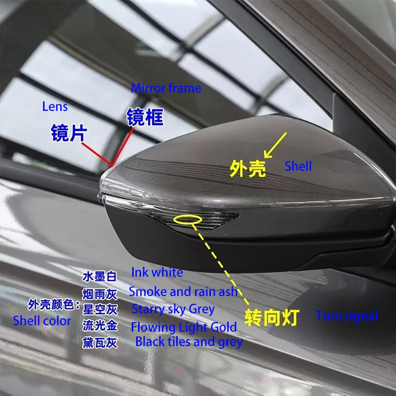 Für Geely Emgrand / Vision S1 2018–2025 Außenspiegelgehäuse mit Linse – Detail 3