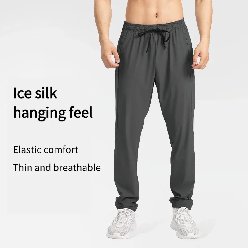 

Men's ice silk pants, casual loose air-conditioned pants, light, breathable, cool and fashionable sports long pants