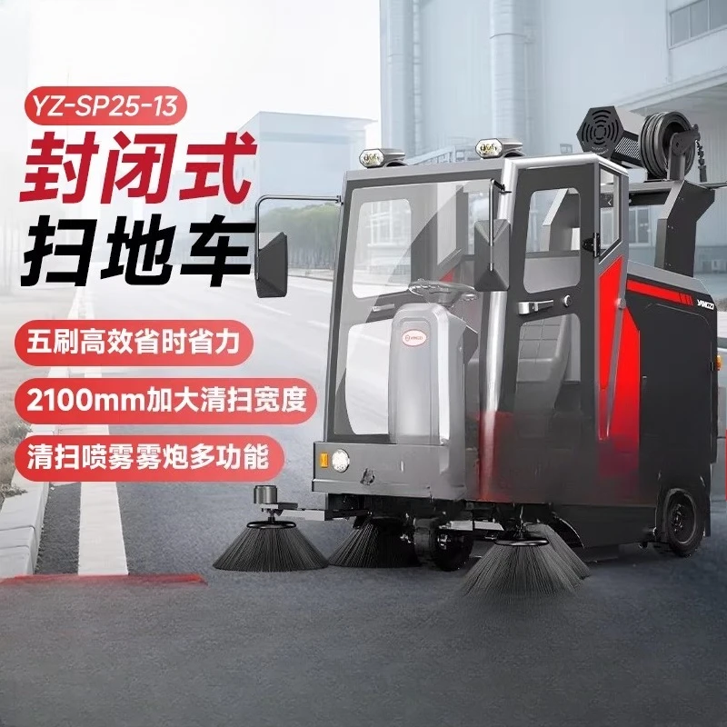 

Ride-on sweeper Factory workshop commercial industrial road sanitation sweeper sweeper factory