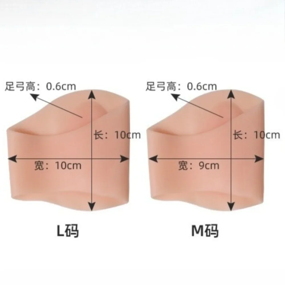 2 szt. Wkładki ortopedyczne podpierające łuk stopy na płaskostopie, korektor płaskostopia, wsparcie powięzi podeszwowej, narzędzie do pielęgnacji stóp