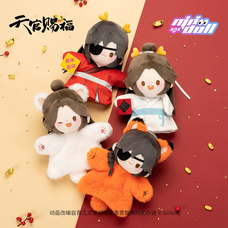 

Heavenly Official Bestows Blessings Xie Lian Huacheng Peripheral Figure Cotton Doll Anime Soft Plush Doll