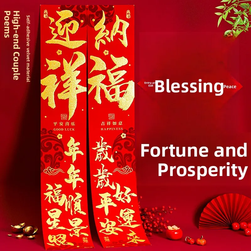 New Year Velvet Cou… - image