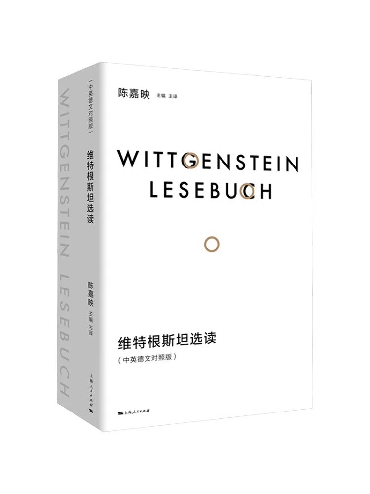 Libro-Winshare Lecturas seleccionadas de Wittgenstein Edición bilingüe chino inglés alemán