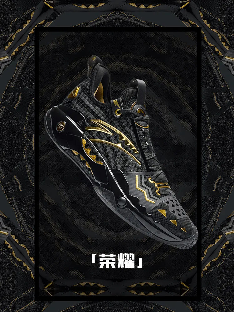 ANTA Carey Irving's Crazy 5PRO Nitrogen Technology Basketball Shoes Men's Professional Practical Sports Shoes