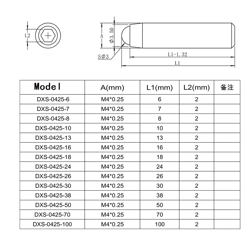 M4x0.25 Precision fine tooth adjustment screw, Optical fine adjustment thread pair screw, laboratory accessories customization