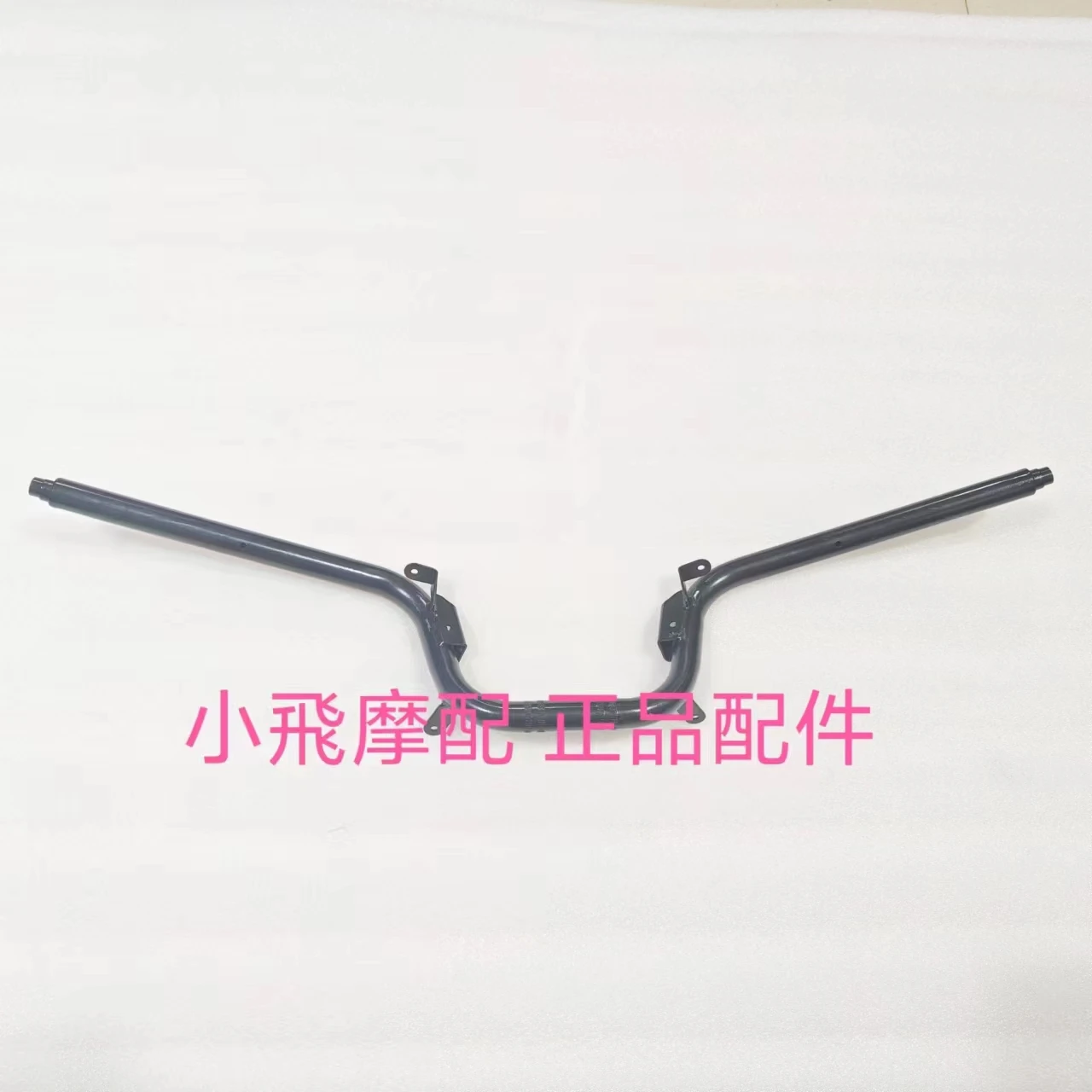 

For Qjmotor Fort 350 Accessories Qj Motor Fort350 Direction Handle Handle Rudder Turning Handlebar