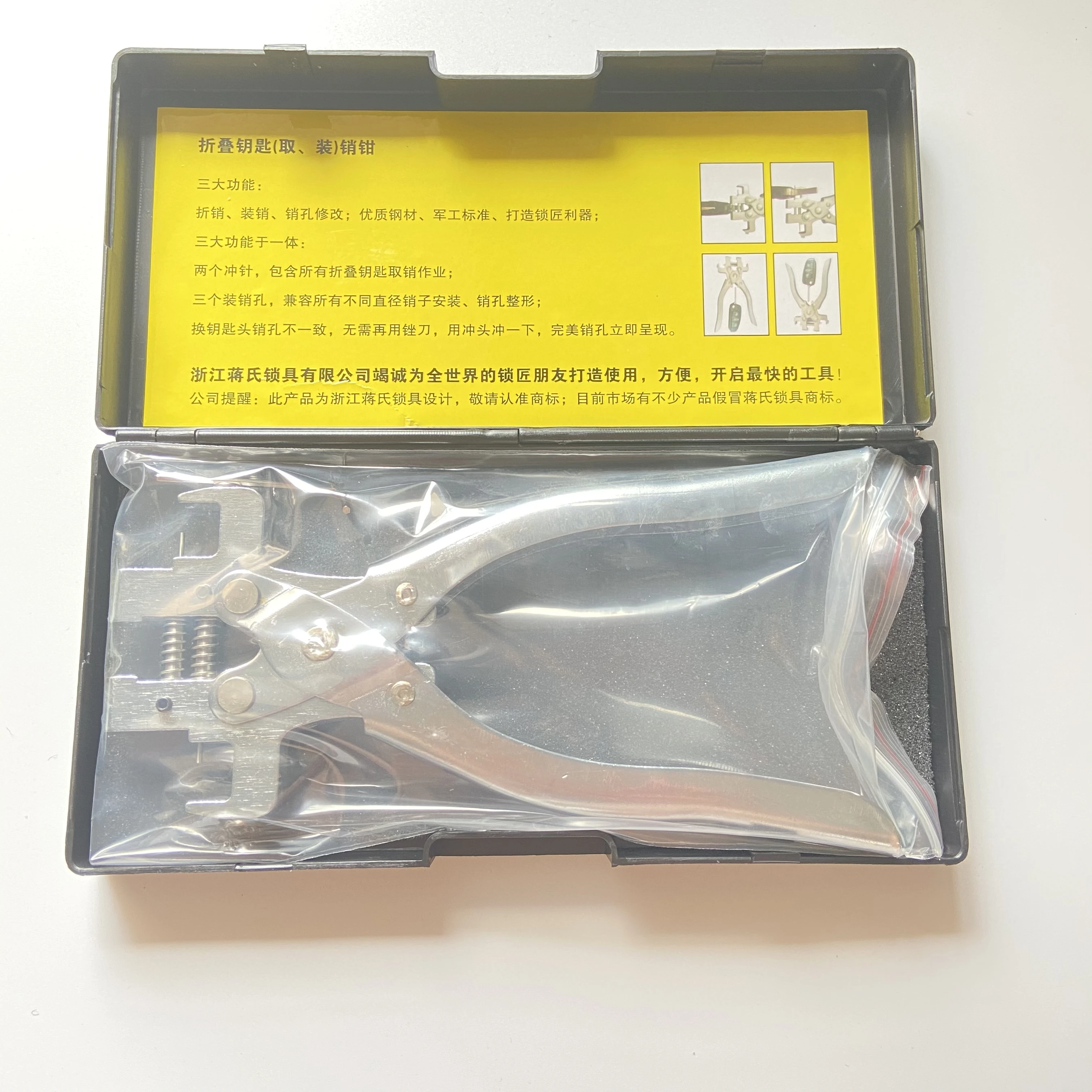 

Car Remote Control flip key auto key Mounting Pin Removing Pliers