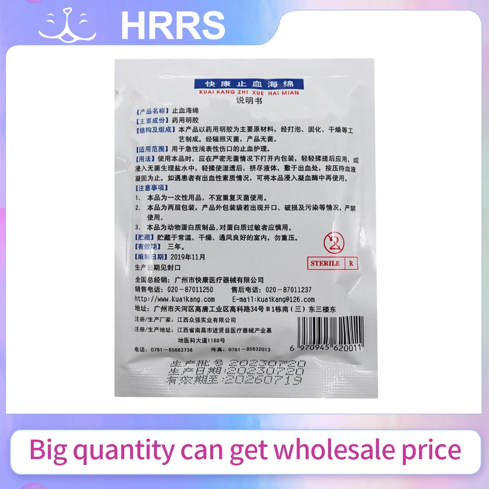 عبوة واحدة من إسفنجة الجيلاتين المرقئة للأسنان الاحترافية - شاش معقم لجراحة الفم واستخلاص الأسنان #3