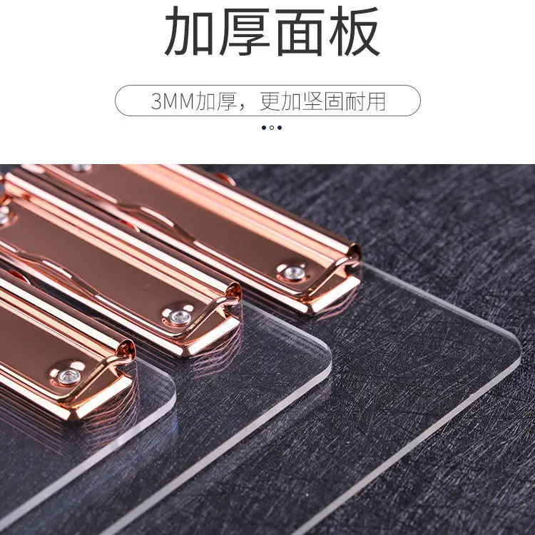 High quality rose gold transparent Clipboard thickened acrylic folder office supplies writing board A4 information note folder