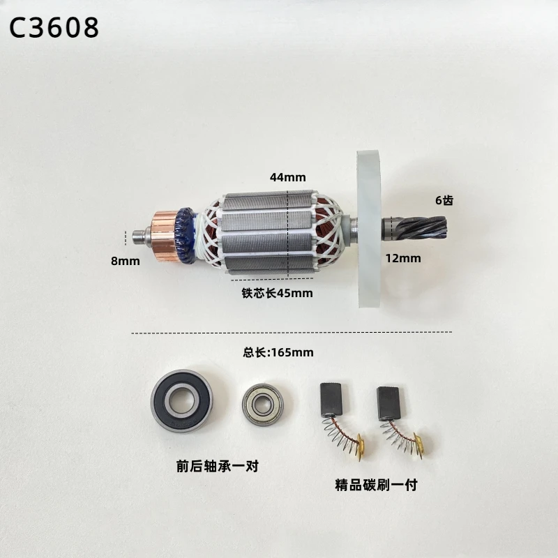 C3608 Electric Hammer Rotor C3508 Electric Pick Impact Drill Motor Accessories