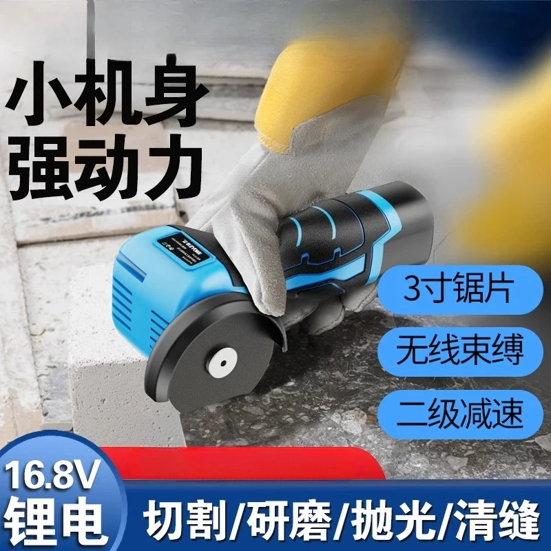 Angle Grinder Household Small Hand Grinder Grinder Multifunctional Electric Seam Cleaner Handheld Cutting Machine