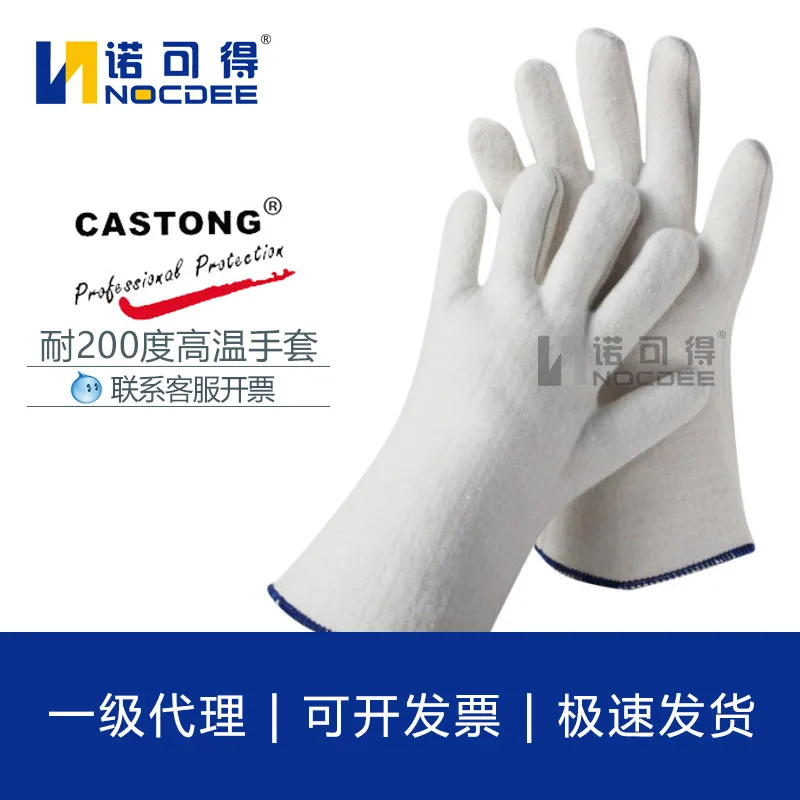 

High Temperature Resistant 200 Degrees Gloves Oven Kitchen Food Processing Insulation PKKK35-33