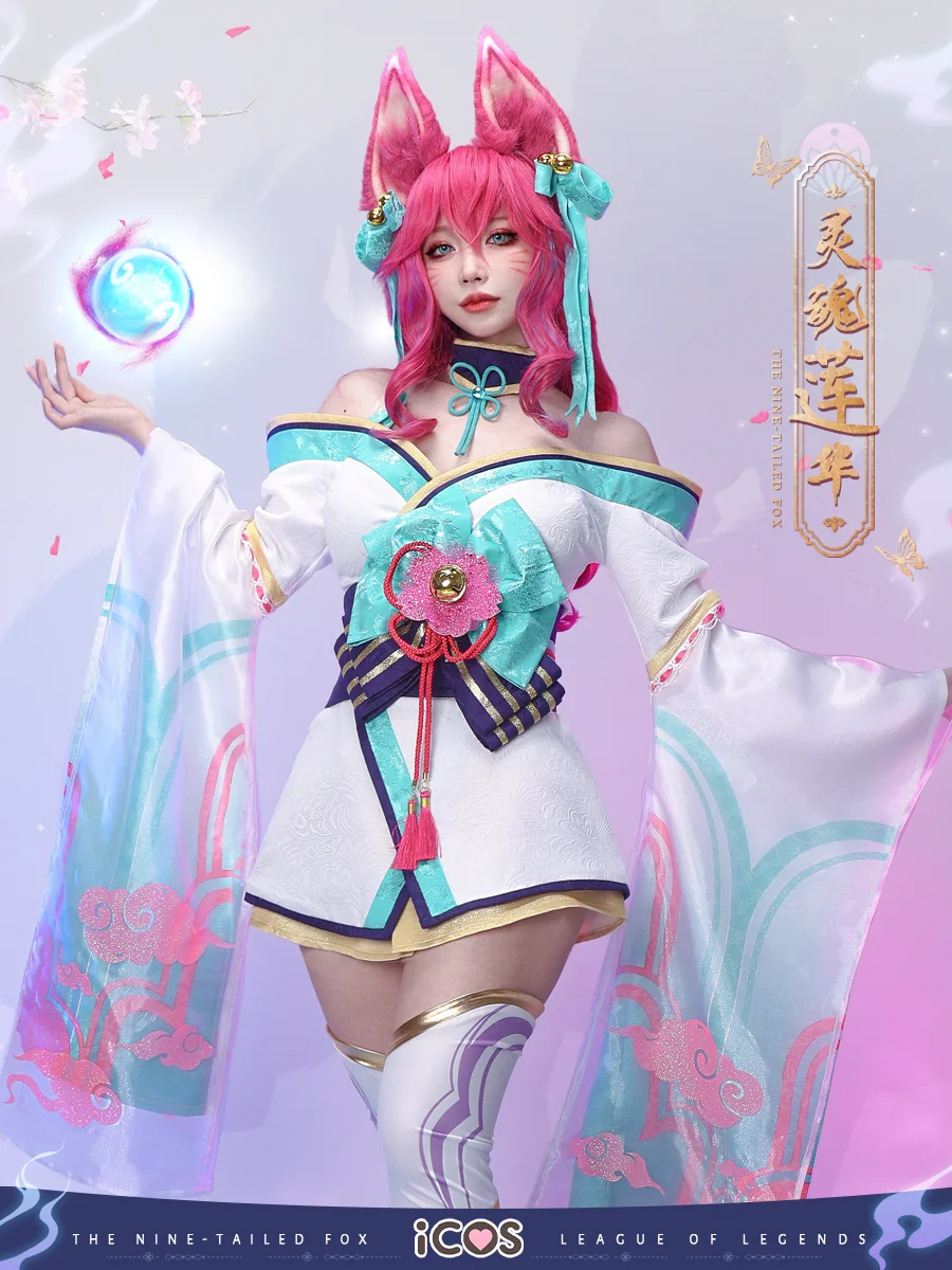 

In Stock Ahri LOL Ahri Spirit Blossom Cosplay Costume Halloween Party Dress for Women