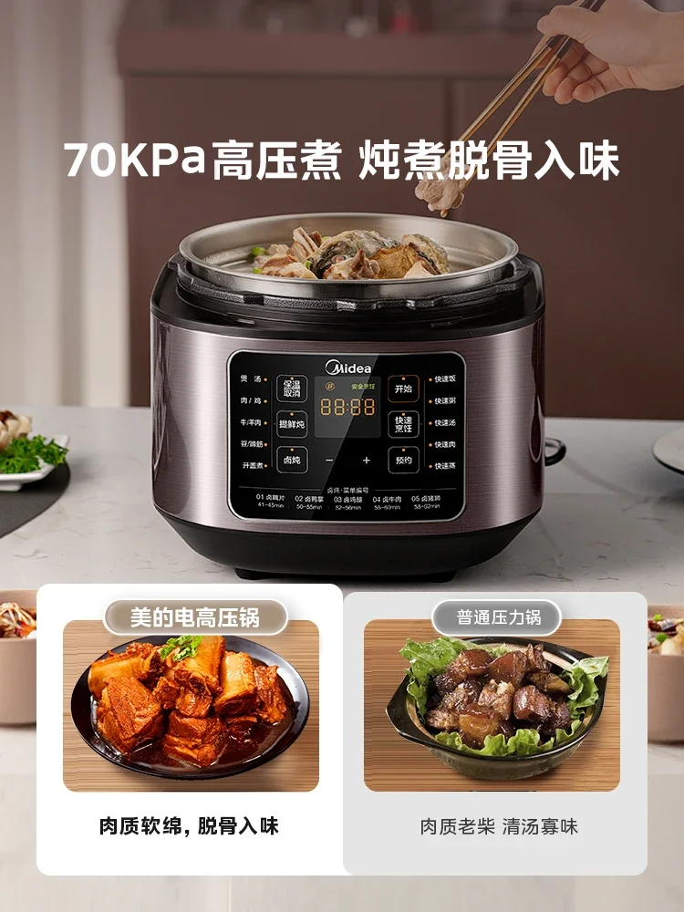 طنجرة ضغط كهربائية ذات سعة كبيرة 220 فولت من ميديا مع طلاء داخلي غير لاصق من الفولاذ المقاوم للصدأ