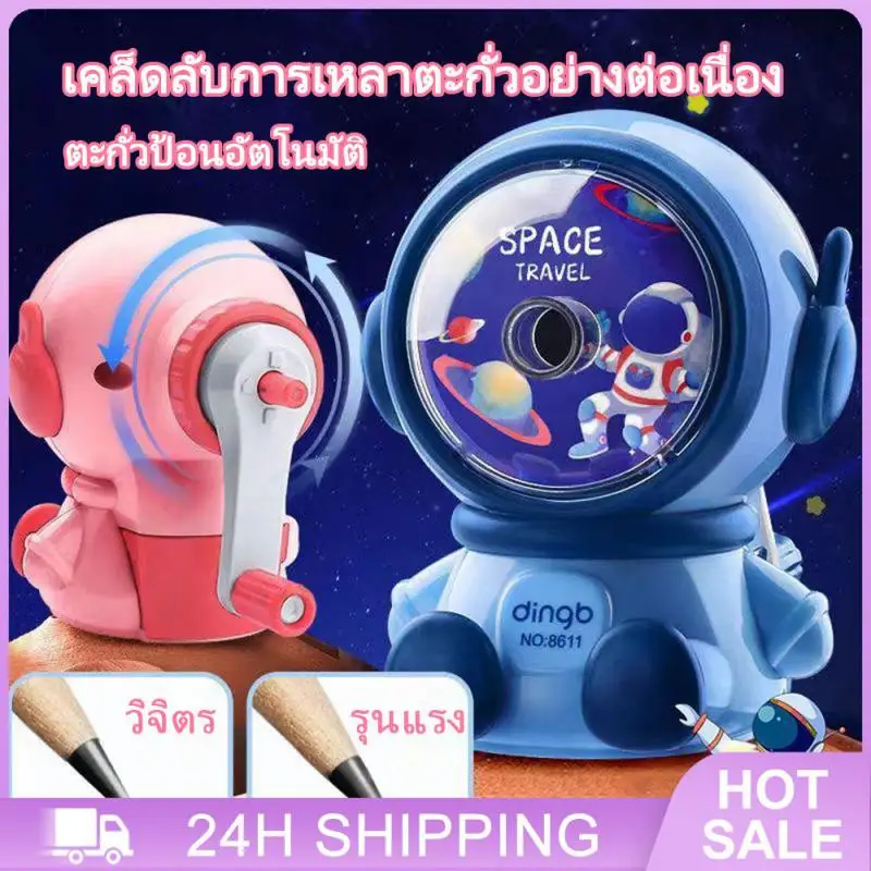 การออกแบบที่ไม่ซ้ํากันนักเรียนแบบพกพาเด็กใช้งานง่ายทนทานโรงเรียนประถมศึกษา Cool Space Theme Research เครื่องมือผู้ขายที่ดีที่สุดสนุกของเล่นน่ารัก