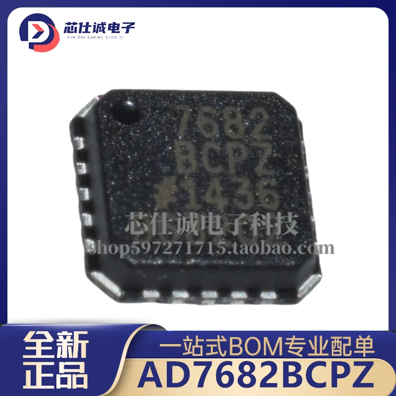 New Original AD7682BCPZ AD7682 Silkscreen 7682 Analog to Digital Converter LFCSP-20 In Stock