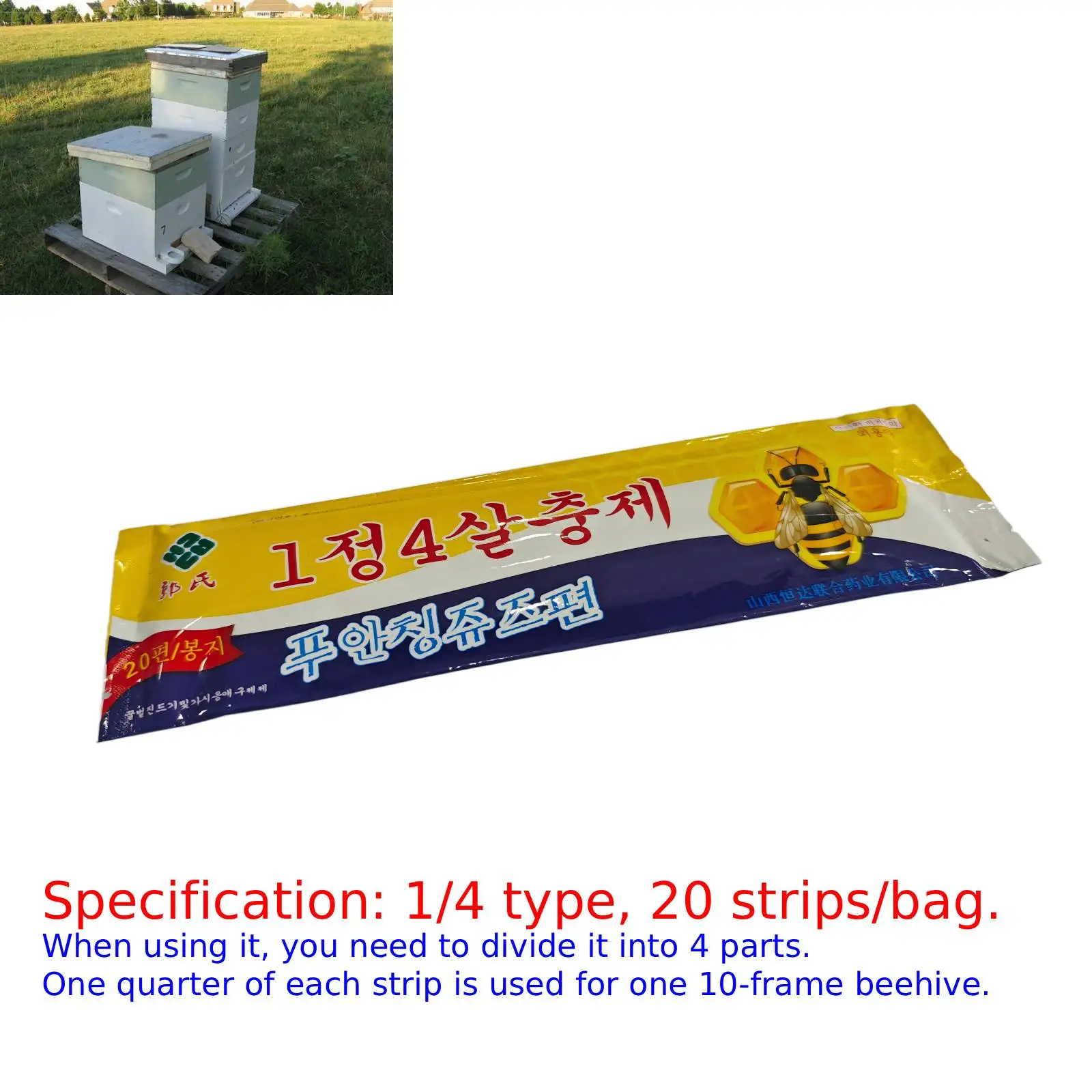 2 Packs Beekeeping Installation Plastic Strip Beehive Frame Strip 1/4 Type (20 Strips/Pack)