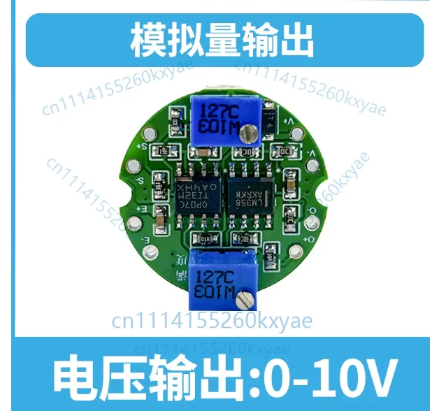 Load cell amplifier with rs485, 0-10v, and 4-20ma signal options, available as a transmitter bare board