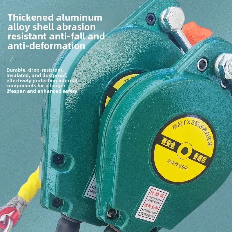 Self-locking Speed Difference Anti-fall Device 150kg Human Body Speed Difference Automatic Controller 3-50m Self-locking High